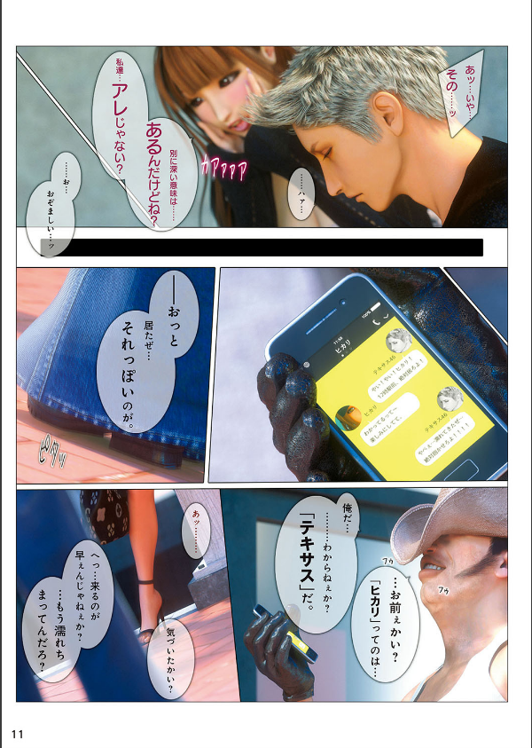 ヒメカノ_4枚目の画像